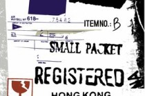 四川省邮政国际物流公司(四川邮政亮相中国2024亚洲国际集邮展览！)