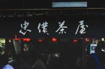 五一放假(热力十足！人气旺、出游火、玩法多——2025“五一”假期盘点)