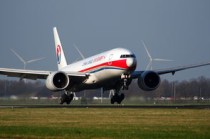 飞机票查询及票价(机票票价出现-43元？是真的)